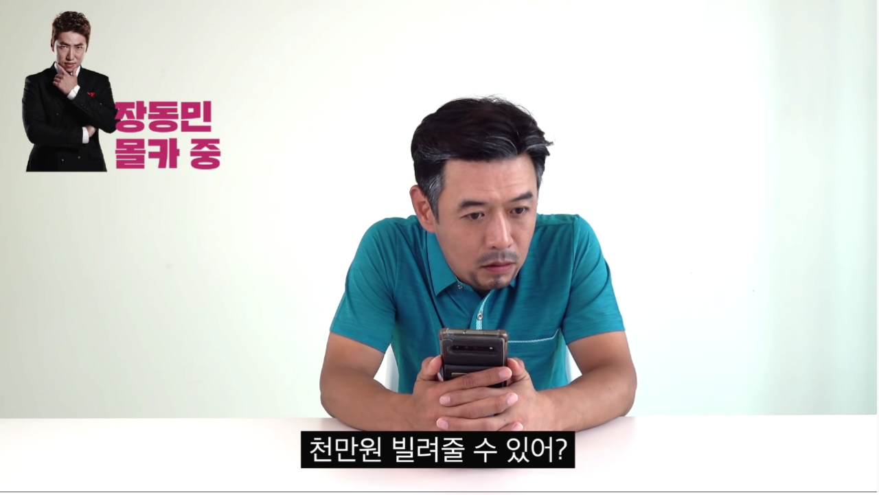 2d46e02f349469b3289ff334a7e68837160bd286.png 연예인들끼리 돈빌려달라할때 나오는 반응
