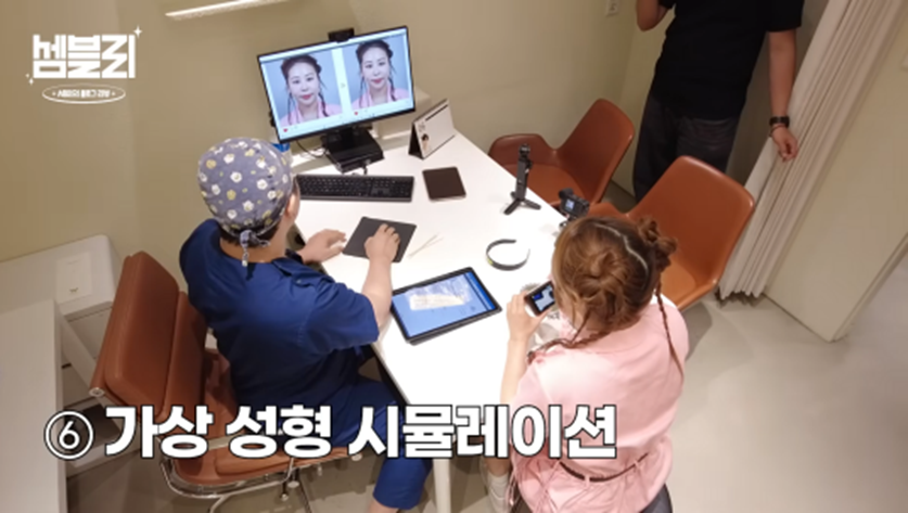 서준맘 박세미가 앞트임 복원 수술 없이도 미간 넓어질 수 있는 방법 | 인스티즈