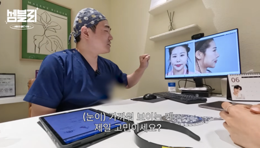 서준맘 박세미가 앞트임 복원 수술 없이도 미간 넓어질 수 있는 방법 | 인스티즈