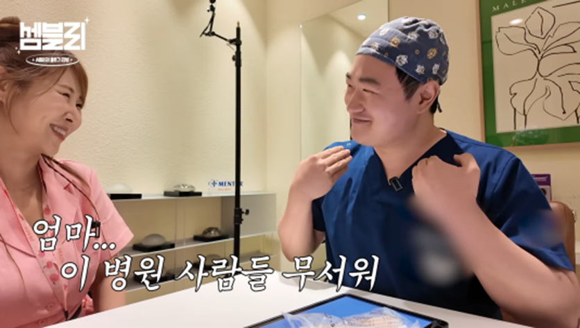 서준맘 박세미가 앞트임 복원 수술 없이도 미간 넓어질 수 있는 방법 | 인스티즈
