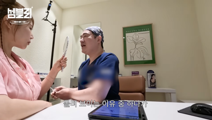 서준맘 박세미가 앞트임 복원 수술 없이도 미간 넓어질 수 있는 방법 | 인스티즈
