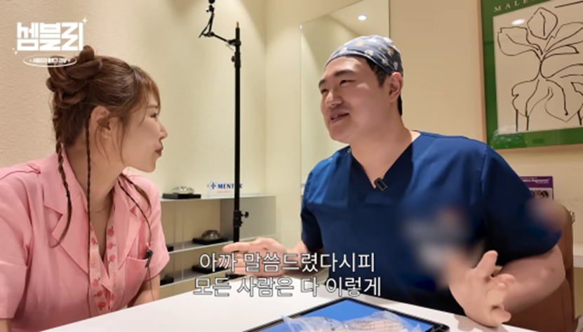 서준맘 박세미가 앞트임 복원 수술 없이도 미간 넓어질 수 있는 방법 | 인스티즈