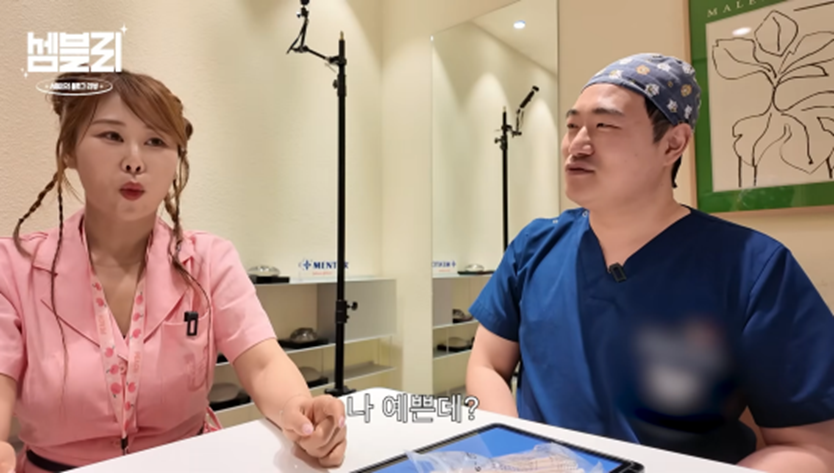 서준맘 박세미가 앞트임 복원 수술 없이도 미간 넓어질 수 있는 방법 | 인스티즈