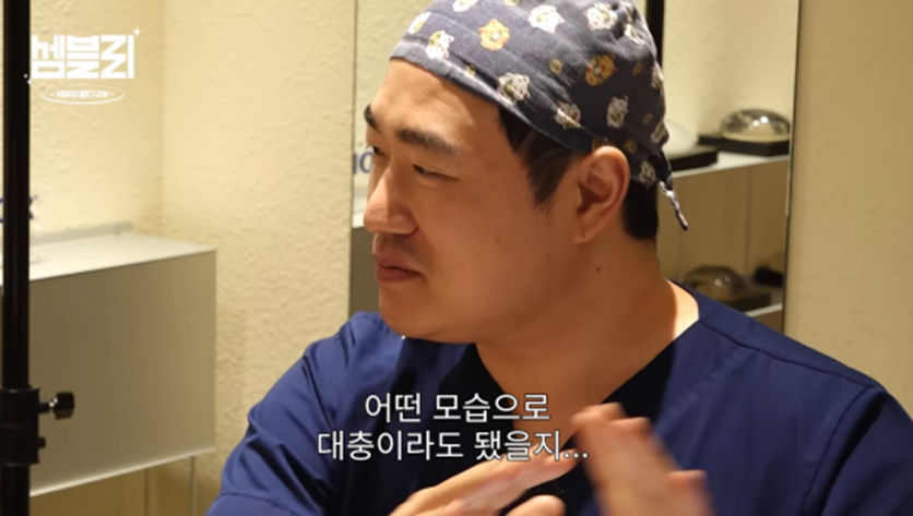 서준맘 박세미가 앞트임 복원 수술 없이도 미간 넓어질 수 있는 방법 | 인스티즈