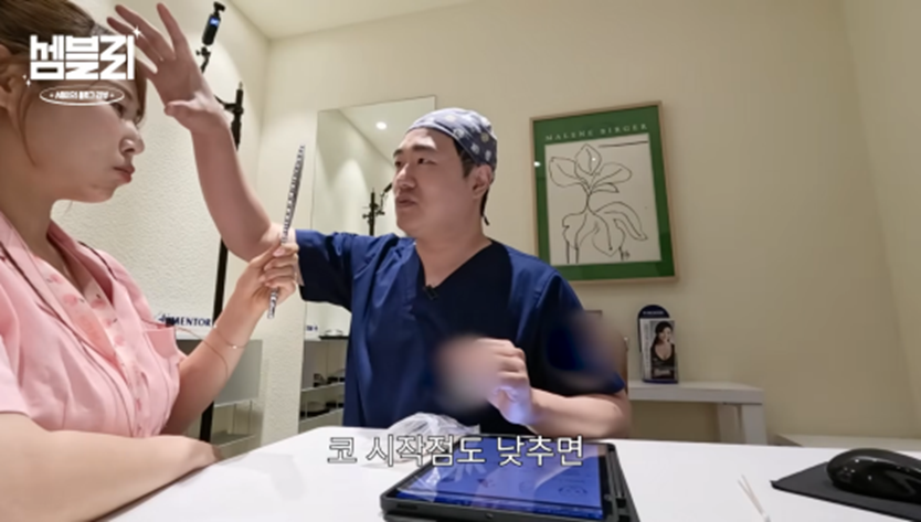 서준맘 박세미가 앞트임 복원 수술 없이도 미간 넓어질 수 있는 방법 | 인스티즈