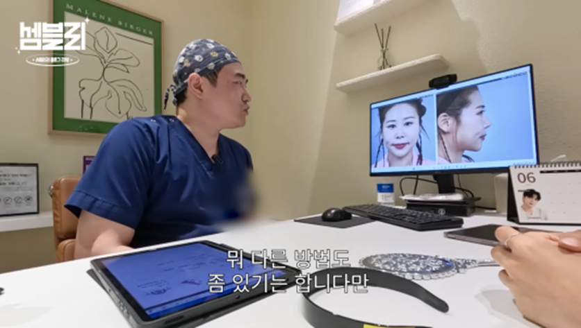 서준맘 박세미가 앞트임 복원 수술 없이도 미간 넓어질 수 있는 방법 | 인스티즈