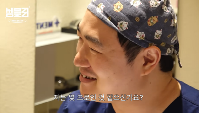 서준맘 박세미가 앞트임 복원 수술 없이도 미간 넓어질 수 있는 방법 | 인스티즈