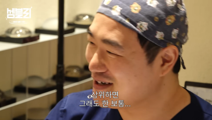 서준맘 박세미가 앞트임 복원 수술 없이도 미간 넓어질 수 있는 방법 | 인스티즈