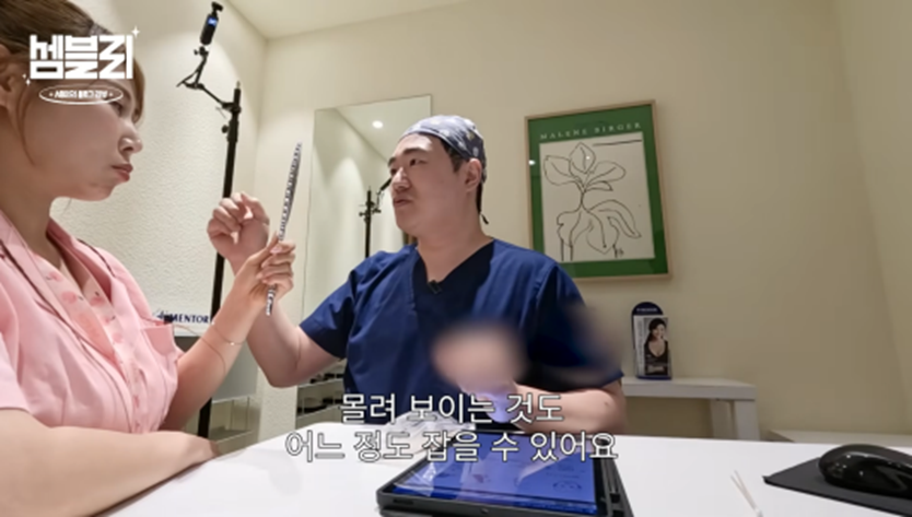 서준맘 박세미가 앞트임 복원 수술 없이도 미간 넓어질 수 있는 방법 | 인스티즈