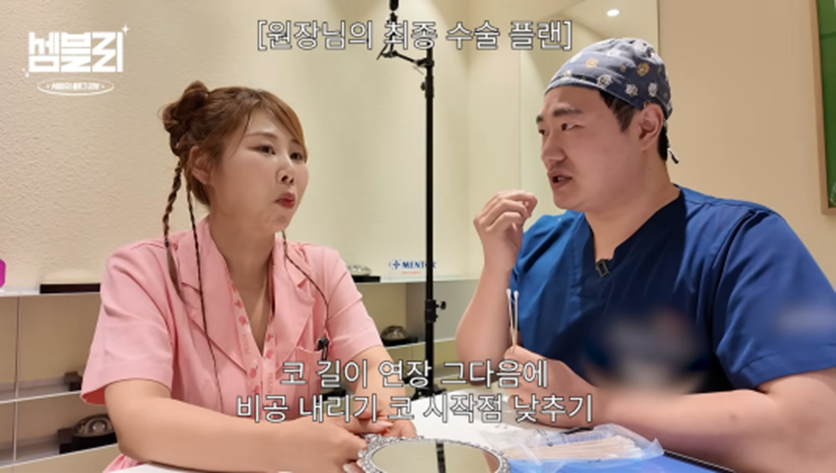 서준맘 박세미가 앞트임 복원 수술 없이도 미간 넓어질 수 있는 방법 | 인스티즈