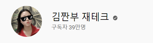 image.png 월급 200으로 2년만에 1억 모으는 방법