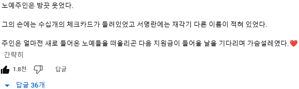 스크린샷 2023-10-20 213719.png