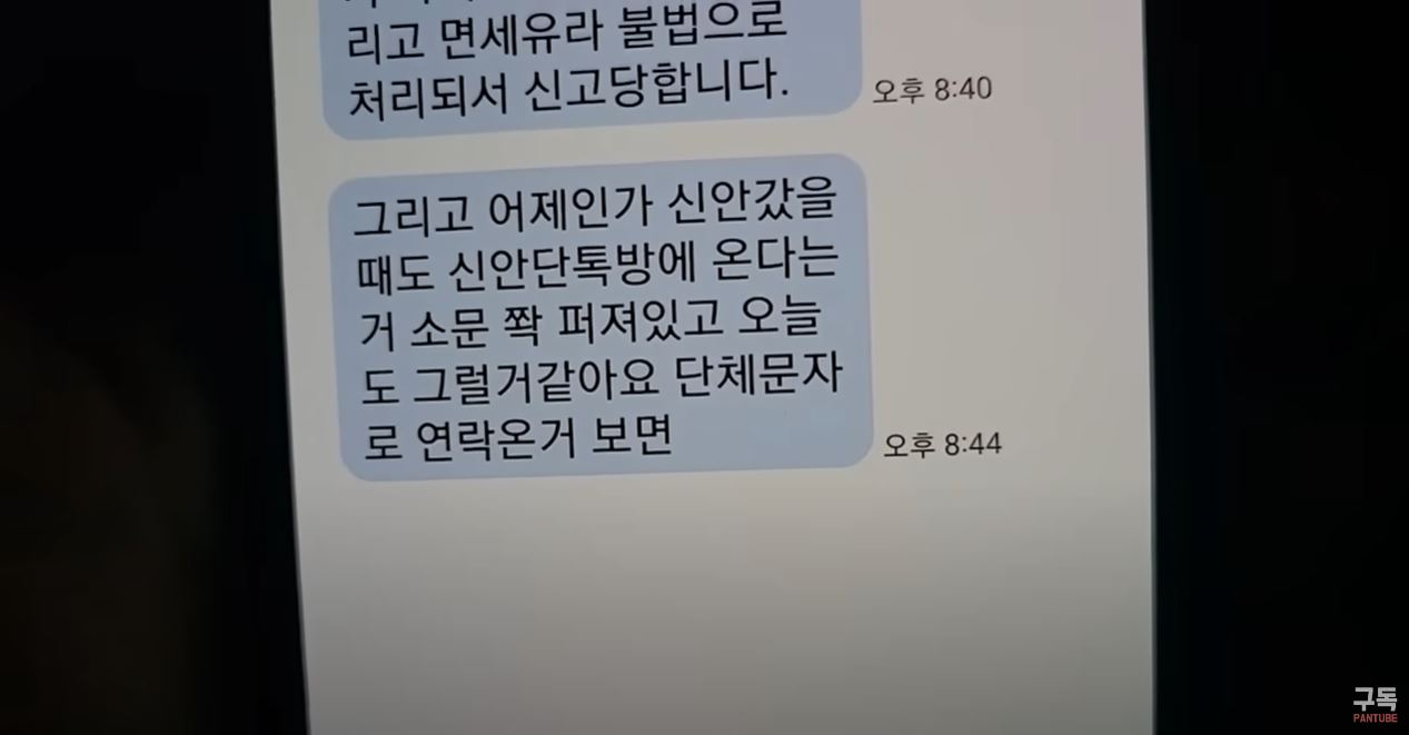 5.jpg 신안 염전 카르텔이 확실히 있는듯..jpg
