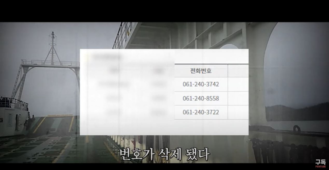 8.jpg 신안 염전 카르텔이 확실히 있는듯..jpg