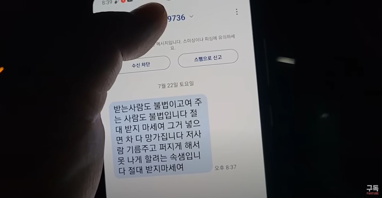4.jpg 신안 염전 카르텔이 확실히 있는듯..jpg