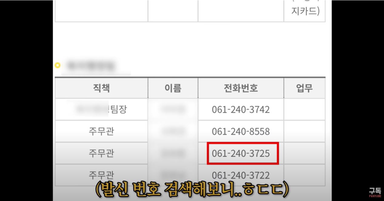 7.jpg 신안 염전 카르텔이 확실히 있는듯..jpg
