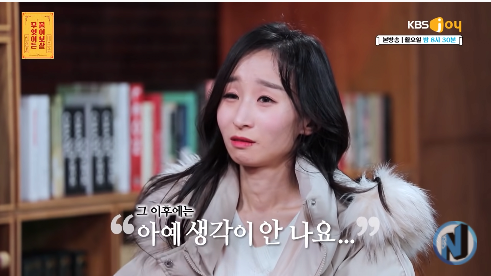 22.png [물어보살] 한시간 뒤면 기억이 사라지는 여자