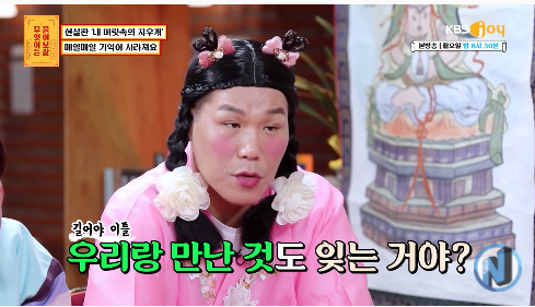33.png [물어보살] 한시간 뒤면 기억이 사라지는 여자