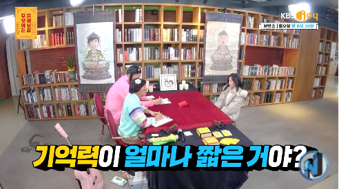 17.png [물어보살] 한시간 뒤면 기억이 사라지는 여자