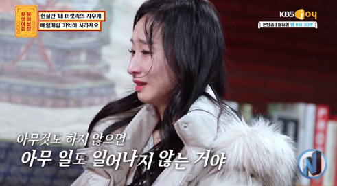 79.png [물어보살] 한시간 뒤면 기억이 사라지는 여자