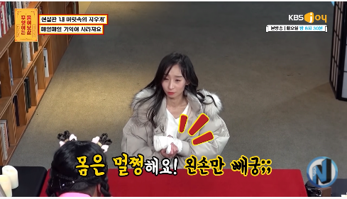 38.png [물어보살] 한시간 뒤면 기억이 사라지는 여자