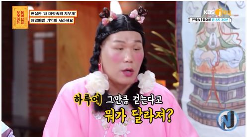 77.png [물어보살] 한시간 뒤면 기억이 사라지는 여자