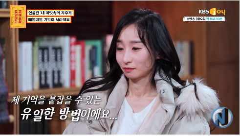 62.png [물어보살] 한시간 뒤면 기억이 사라지는 여자