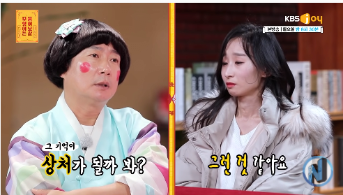 11.png [물어보살] 한시간 뒤면 기억이 사라지는 여자