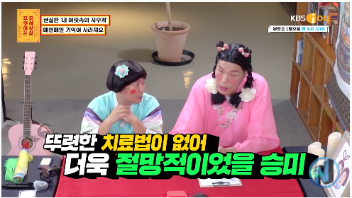44.png [물어보살] 한시간 뒤면 기억이 사라지는 여자