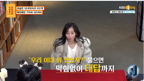 60.png [물어보살] 한시간 뒤면 기억이 사라지는 여자