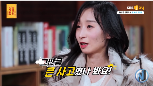 12.png [물어보살] 한시간 뒤면 기억이 사라지는 여자
