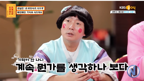 68.png [물어보살] 한시간 뒤면 기억이 사라지는 여자