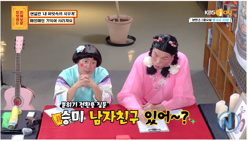 46.png [물어보살] 한시간 뒤면 기억이 사라지는 여자