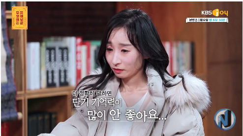 16.png [물어보살] 한시간 뒤면 기억이 사라지는 여자