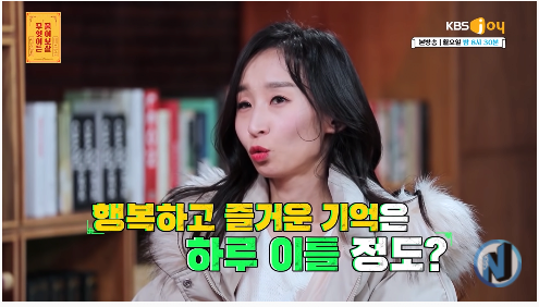 19.png [물어보살] 한시간 뒤면 기억이 사라지는 여자