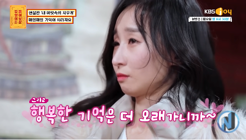 54.png [물어보살] 한시간 뒤면 기억이 사라지는 여자