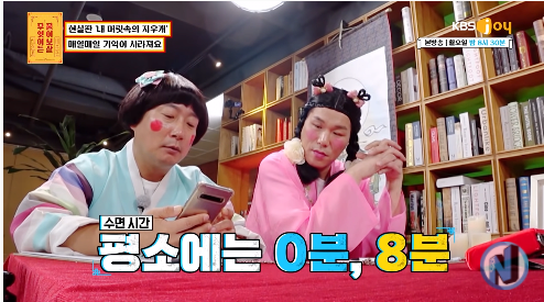 65.png [물어보살] 한시간 뒤면 기억이 사라지는 여자