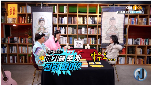 10.png [물어보살] 한시간 뒤면 기억이 사라지는 여자