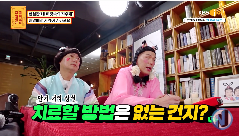 41.png [물어보살] 한시간 뒤면 기억이 사라지는 여자