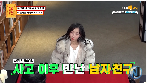 48.png [물어보살] 한시간 뒤면 기억이 사라지는 여자