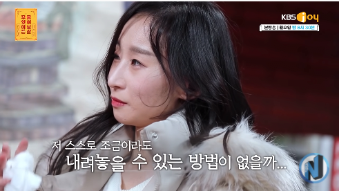 28.png [물어보살] 한시간 뒤면 기억이 사라지는 여자