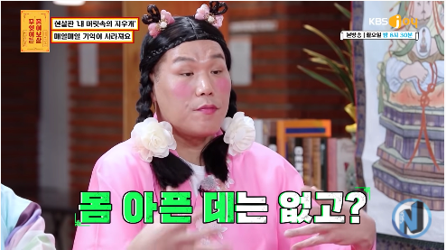 37.png [물어보살] 한시간 뒤면 기억이 사라지는 여자