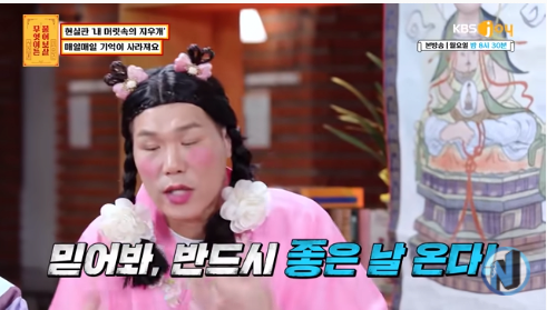 73.png [물어보살] 한시간 뒤면 기억이 사라지는 여자