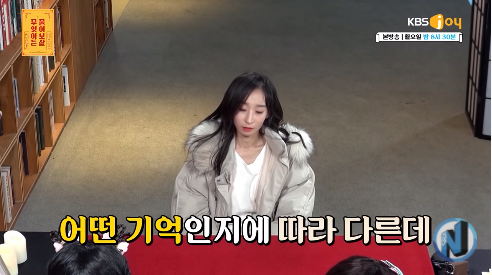 18.png [물어보살] 한시간 뒤면 기억이 사라지는 여자