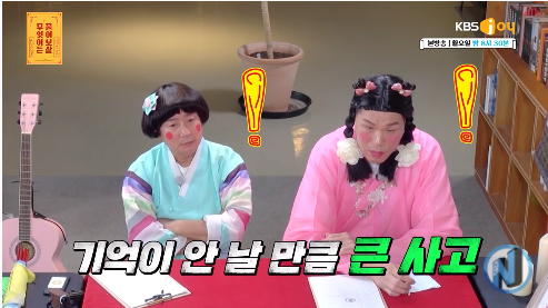 9.png [물어보살] 한시간 뒤면 기억이 사라지는 여자