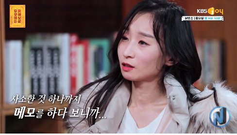 24.png [물어보살] 한시간 뒤면 기억이 사라지는 여자