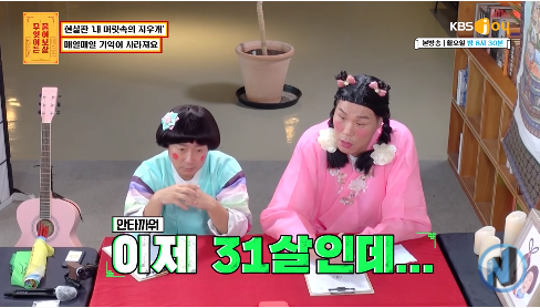 43.png [물어보살] 한시간 뒤면 기억이 사라지는 여자