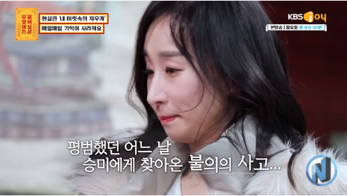70.png [물어보살] 한시간 뒤면 기억이 사라지는 여자