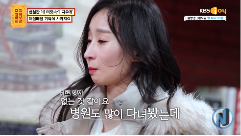 42.png [물어보살] 한시간 뒤면 기억이 사라지는 여자