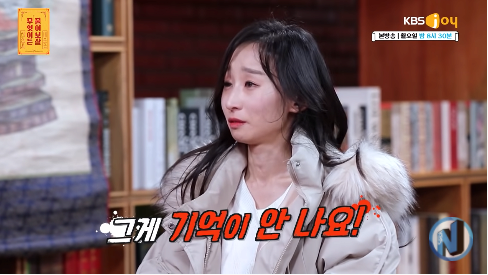 8.png [물어보살] 한시간 뒤면 기억이 사라지는 여자